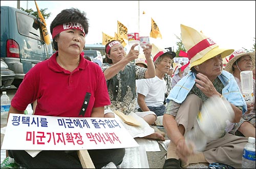 미군기지 확장에 반대하는 평택 주민들이 28일 오후 경기도 평택시 안정리 미군 K-6기지(캠프 험프리스) 앞에서 '용산기지 이전 협정안 원천무효와 재협상' 등을 주장하며 집회를 하고 있다. 
 